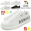 スニーカー レディース 軽量 ローカット ブランド アーノルドパーマー arnold palmer ビッグロゴ 男の子 女の子 通学 軽い 靴 22.5cm 23cm 23.5cm 24cm 24.5cm 25.0cm 父の日