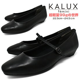 パンプス レディース ブランド ストラップ プレーン【KALUX femini カルックス】スクエアトゥ 軽い 軽量 中敷 疲れない ローヒール ウエッジソール ブラック 靴 3E EEE ゆったり幅広 くつ