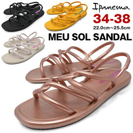 Ipanema MEU SOL SANDAL サンダル レディース シャキーラ コラボ モデル 痛くない 歩きやすい かわいい ぺたんこ ビーチサンダル ビーサン ストラップ 夏 海 川 ブランド イパネマ おしゃれ