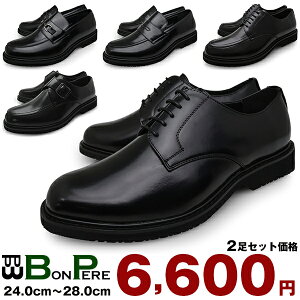 幅広 ローファー 学生 ビジネスシューズ 革靴の人気商品 通販 価格比較 価格 Com