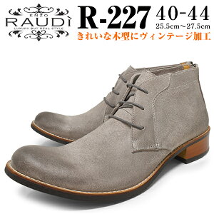 RAUDI 227 SUEDE CHUKKA BOOTS GREY SUEDE EfB {v `bJu[c O[ XG[h obNWbp[ Y v[gD XG[hu[c V[gu[c 25.5cm 26cm 26.5cm 27cm 27.5cm ubNtCf