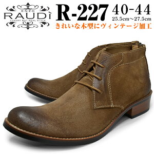 RAUDI �i���E�f�B�j227 SUEDE CHUKKA BOOTS BEIGE �����Y �X�G�[�h �`���b�J�u�[�c �x�[�W�� �o�b�N�W�b�p�[�ŒE�������ȒP �u�����h 25.5cm 26cm 26.5cm 27cm 27.5cm ���̓�