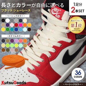 _}\聚P10{^y x[VbN J[ zCR tbg R 8mm 80cm 100cm 120cm 140cm 180cm DUNK SB _N jordan1   x[W O[ ZC sN nCJbg Xj[J[ obV C