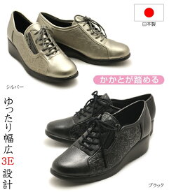 【日本製】後藤産業 レディースコンフォートシューズ チェリーサイズ シンデレラサイズ 21.5cm 小さいサイズの靴
