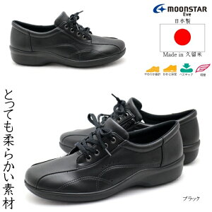 y{zMoonStar EVE258 fB[XEH[LOV[Y EH[LOV[Y Cu  [X^[ _炩C y  d EEE 21.5cm 22.0cm 25.0cm `F[TCY VfT