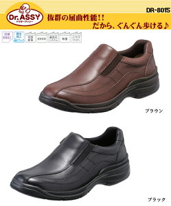 yĂɂ!zDr.ASSY DR-8015 hN^[AbV[ YEH[LOV[Y RtH[gEH[LO