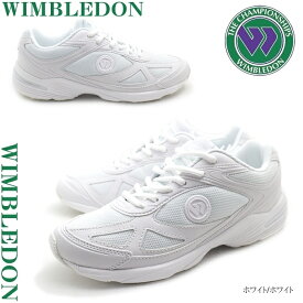 WIMBLEDON ウインブルドン スニーカー レディーススニーカー ジョギングスニーカー 通学靴 スクールシューズ 学生靴 白靴 白 仕事靴 チェリーサイズ シンデレラサイズ 21.0cm 21.5cm