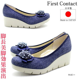 { First contact t@[XgR^Ng fB[XpvX JWApvX EGbWpvX fj W[Y