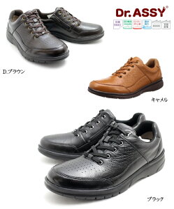 yyėՂzDr.ASSY DR-8016 hN^[AbV[ YEH[LOV[Y RtH[gEH[LO