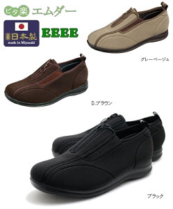 室内履き シューズの人気商品 通販 価格比較 価格 Com
