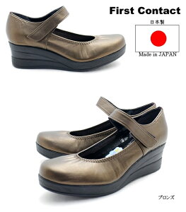 y{zFirst contact t@[XgR^Ng JWAEGbWV[Y EH[LOV[Y EH[LOpvX pvX