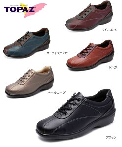 yRo璅n܂łT|[gzTOPAZ gp[Y 2401 fB[XEH[LOV[Y C JWAV[Y `F[TCY