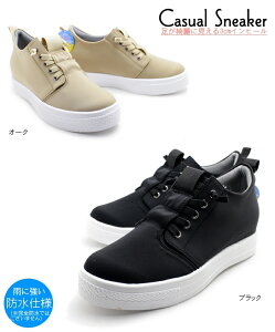 yYɌ3cmCq[zyh݌vzfB[XXj[J[ RtH[gV[Y q[AbvXj[J[