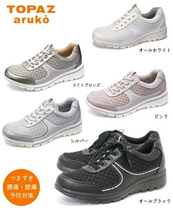 TOPAZ gp[Y 7405 fB[XEH[LOV[Y EH[LOV[Y Xj[J[ C