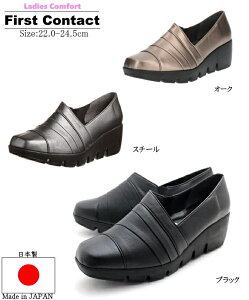 { First Contact t@[XgR^Ng fB[XRtH[gV[Y EG[u g EGbWRtH[g