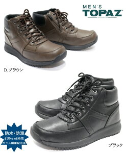 Ygp[Y MensTOPAZ 0150SPYu[c YEH[LOV[Y amEH[LOV[Y Xm[u[c Xm[V[Y C ኦn h