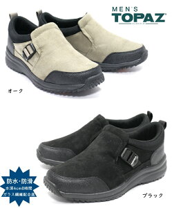 Ygp[Y MensTOPAZ 0147 YEH[LOV[Y amEH[LOV[Y Xm[V[Y RtH[gV[Y h h ኦn