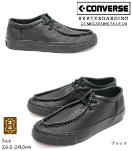 CONVERSE SKATEBOARDING Ro[XXP[g{[fBO CS MOCASSINS SK LE OX YXj[J[ Ro[XJV X[XU[ V{v