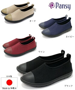y{zPansy pW[2100 fB[XEH[LOV[Y JWAV[Y d  [V[Y ItBX nrV[Y nrC