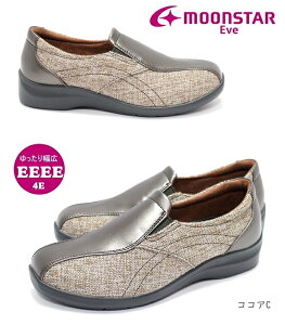 Moonstar EVE 196TX [X^[Cu fB[XEH[LOV[Y Xb| 