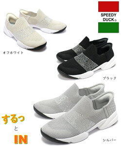 SPEEDY DUCK GKXXj[J[ Xgb`Xj[J[ _CAtXj[J[ Xs[fB[_bN