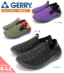 y𓥂łOKzGERRY WF[ fB[X2wayN[N T{T_ fB[XXb| bNV[Y bNXV[Y Lv AEghA  BBQ