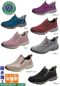 yHzWIMBLEDON ECuh L031 fB[XXj[J[ EH[LOV[Y C Xb|