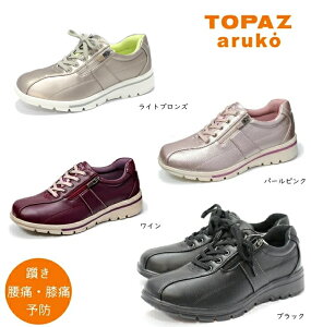 TOPAZ gp[YAR 7401fB[XEH[LOV[Y EH[LOXj[J[ C