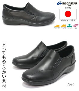 y{zMoonStar EVE259 fB[XEH[LOV[Y Xb| Cu  [X^[ _炩C y  d EEE 21.5cm 22.0cm 25.0cm `F[TCY VfTCY LO