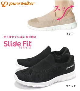 yBMZC\[̗pIŌE̔Jyzpure walker slidefit sAEH[J[ XChtBbg fB[XXj[J[ Xb| r   pT|[g