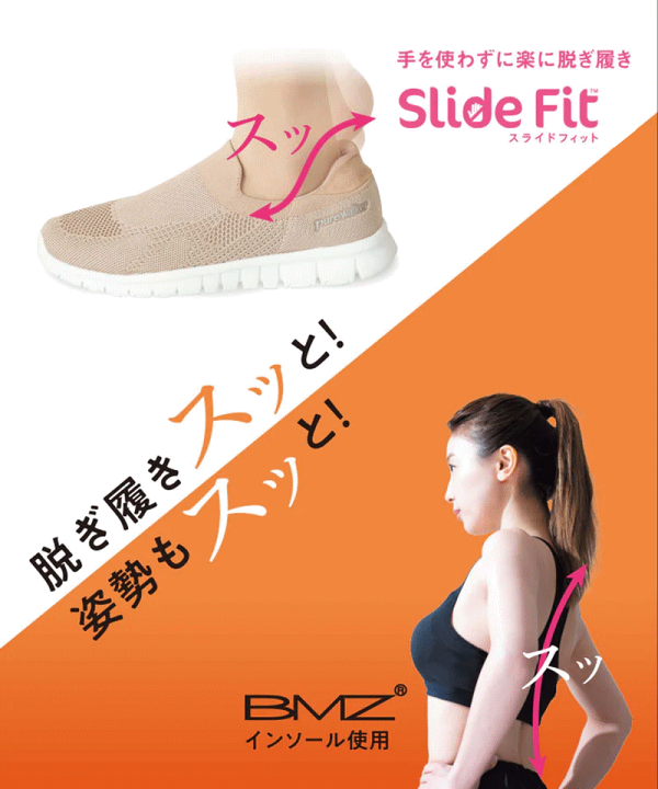 ホワイティスピュア Whitiss Pure - カイロプラクティックの