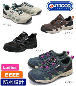 yL4E݌vzOUTDOOR PRODUCTS AEghAv_Nc fB[XXj[J[ oRC nCLO JC