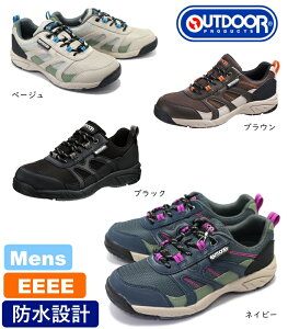 yL4E݌vzOUTDOOR PRODUCTS AEghAv_Nc YXj[J[ oRC nCLO JC