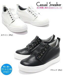 yh݌vzfB[XXj[J[ RtH[gV[Y q[AbvXj[J[ V[NbgCq[