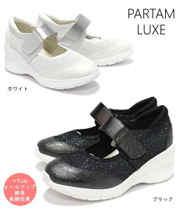 PARTAM LUXE p[^NX fB[XEGbWXgbvXj[J[ EGbWXj[J[ XgbvXj[J[ GKXXj[J[ Xj[J[ IC ACV[