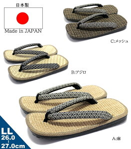 y{zY  amT_   ԉΑ Ղ r Վ ̓ hV̓ ɂȂȂ@ a  AW bV   25.5cm26.0cm26.5cm27.0cm