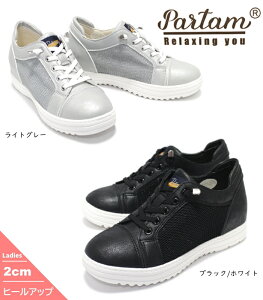 Partam relaxing you p[^ NVO [ fB[XJWAXj[J[ JWAV[Y