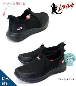 Larkins ���[�L���X ���f�B�[�X�J�W���A���X�j�[�J�[ �T�C�h�S���X���b�|�� ���f�B�[�X�X���b�|�� �C�[�W�[�C��