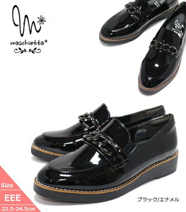 Maschietta }X`Fb^ fB[XGiJWA[t@[ `F[[t@[ rbgt[t@[ y