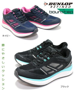 �y4E�݌v�zDUNLOP REFINE �_�����b�v���t�@�C���h OF008 ���f�B�[�X�X�j�[�J�[ �E�H�[�L���O�V���[�Y �Ђ��ɂ₳�����C ���Ȃ��N�b�V���� ���Ȃ��C