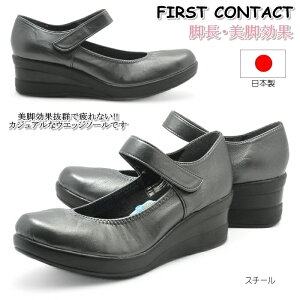 {First contact t@[XgR^Ng JWAEGbWV[Y EH[LOV[Y EH[LOpvX pvX