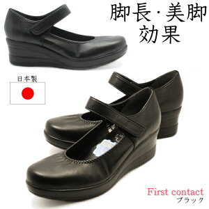 {First contact t@[XgR^Ng JWAEGbWV[Y EH[LOV[Y EH[LOpvX pvX 21.5cm