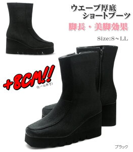 yrrʁz+8cmEG[uV[gu[cEH[LO g EG[u