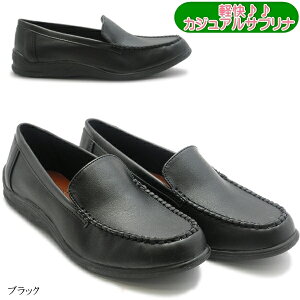 オフィス カジュアル 靴 レディースの人気商品 通販 価格比較 価格 Com