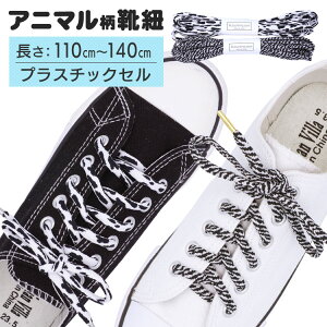 Aj}ECRy:110cm`140cmzyvX`bNZziA-animalj