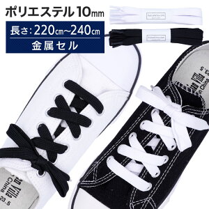 �X�j�[�J�[�p�C�Ђ� NEW�|���G�X�e�� ���Ђ� 10mm���y����:220cm�`240cm�z�iH-POLY-10�j