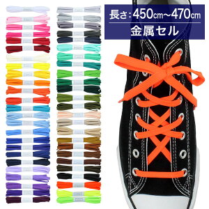 �X�j�[�J�[�p�C�Ђ� NEW�|���G�X�e�� ���Ђ� 8mm���y����:450cm�`470cm�z�iH-POLY-8�j