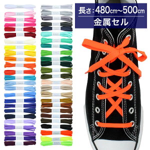 �X�j�[�J�[�p�C�Ђ� NEW�|���G�X�e�� ���Ђ� 8mm���y����:480cm�`500cm�z�iH-POLY-8�j
