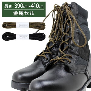 靴ひも 靴用品 ブーツの人気商品 通販 価格比較 価格 Com 靴ひも 靴用品 ブーツの人気商品 通販 価格比較 価格 Com