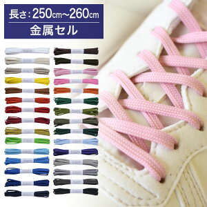 �X�j�[�J�[�p�C�Ђ��|���G�X�e�����Ђ�5mm���y����:250cm�`260cm�z(M-POLY-5)